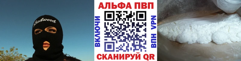 A PVP СК  дарнет шоп  Верхняя Пышма 