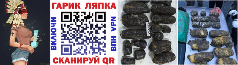 ГАШ VHQ  Верхняя Пышма 