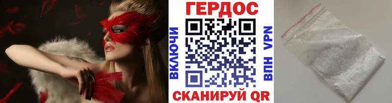ГЕРОИН Heroin  Верхняя Пышма 