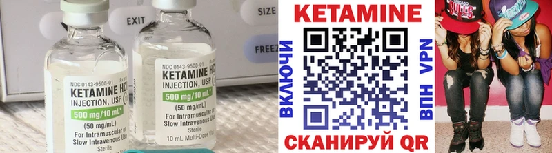 КЕТАМИН ketamine  мориарти состав  Верхняя Пышма 