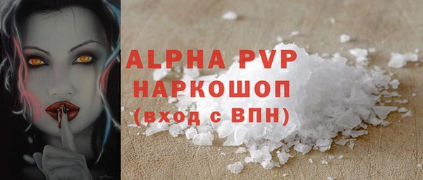 мдма Бронницы