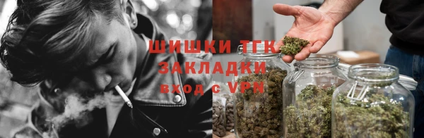мдма Бронницы