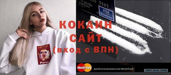 герыч Бугульма