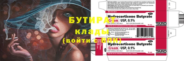 герыч Бугульма