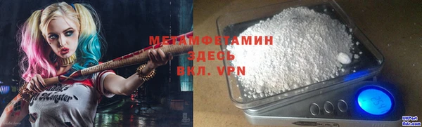 мдма Бронницы