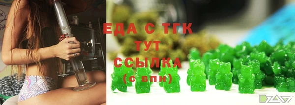 бошки Бородино