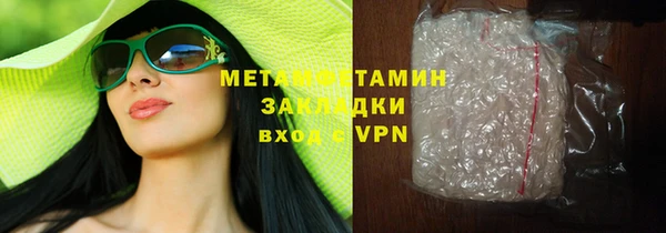 гашик Верея