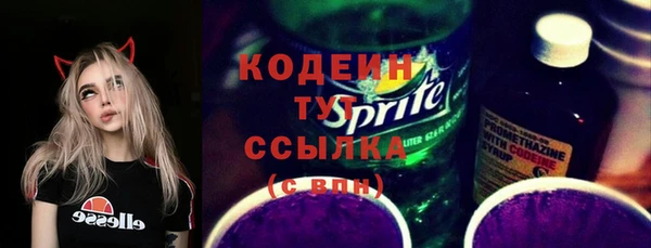 мдма Бронницы