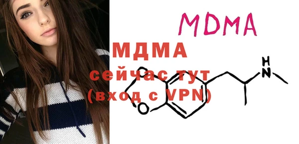 герыч Бугульма