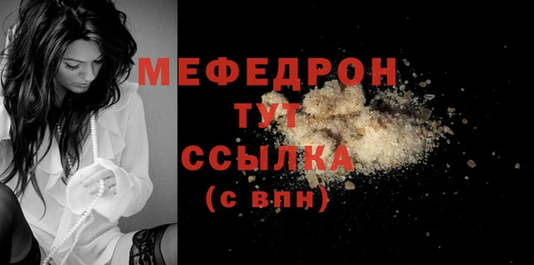 гидра Нефтекумск