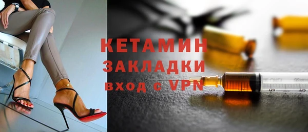 бошки Бородино