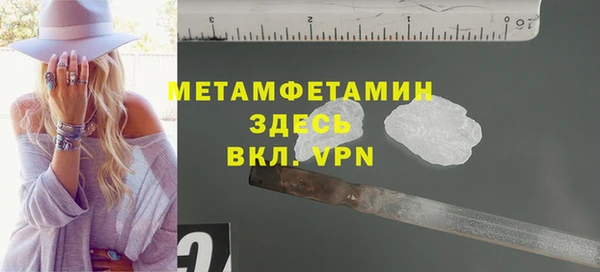 мдма Бронницы