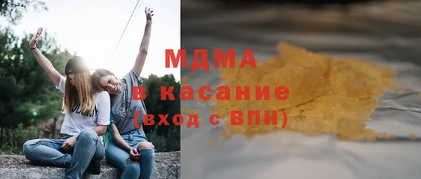 бошки Бородино
