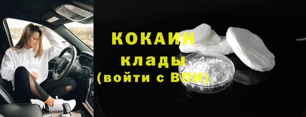 герыч Бугульма