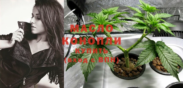 мдма Бронницы