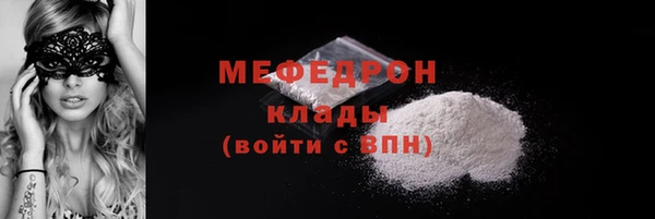 бошки Бородино