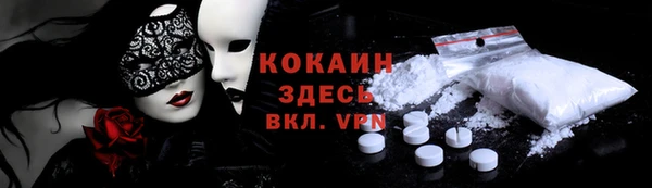 герыч Бугульма