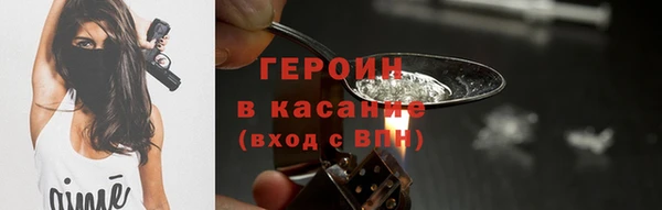 мдма Бронницы