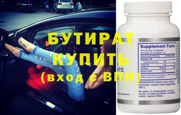 гашик Верея
