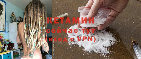 стафф Верхний Тагил