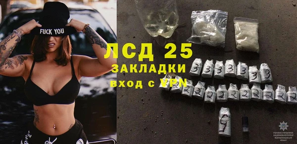 гидра Нефтекумск