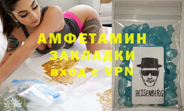 герыч Бугульма