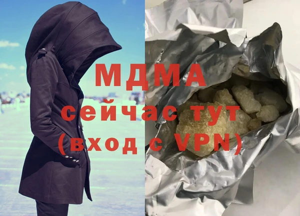 индика Нефтегорск