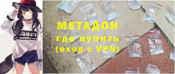 бошки Бородино