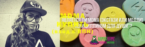 герыч Бугульма