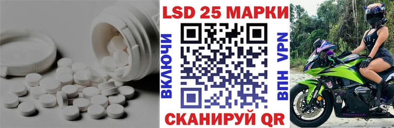LSD-25 экстази кислота  что такое   Верхняя Пышма 