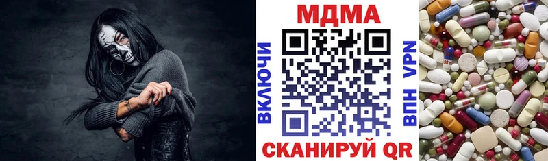МДМА кристаллы  сколько стоит  Верхняя Пышма 