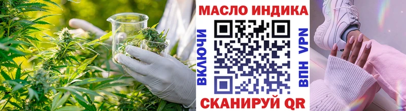 ТГК жижа  Верхняя Пышма 